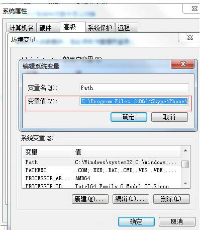 win7系统出现mmc无法创建管理单元具体处理步骤