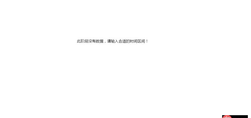 javascript - 最近用echarts做统计图时遇到两个问题！！