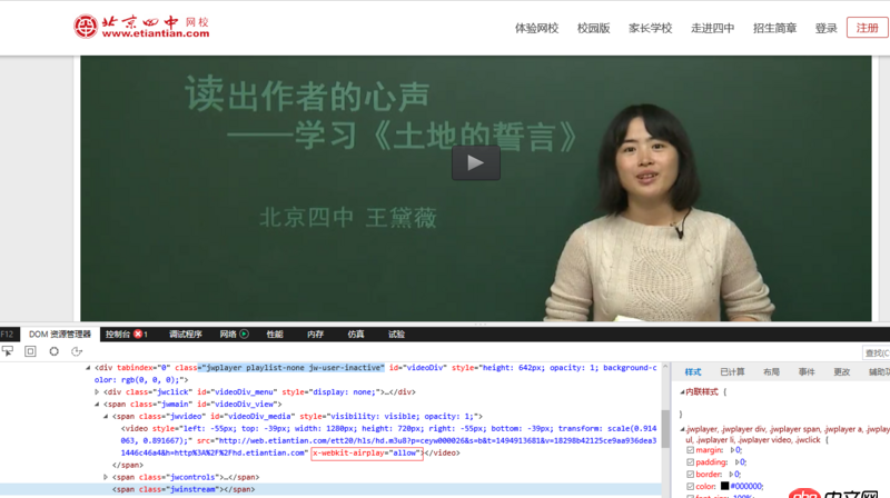 关于html5中video标签问题