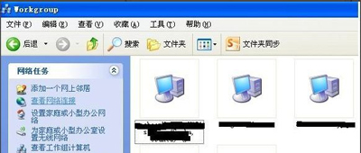winxp系统中电脑局域网传输文件具体操作步骤