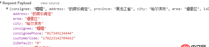 java - vue-resourse的post请求前端向后端传值 后端接收null