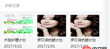 css - 前后端交互问题！