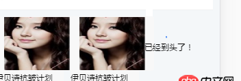 css - 前后端交互问题！