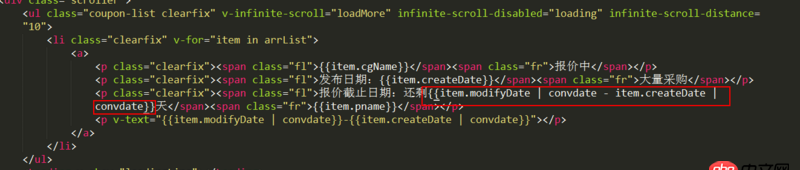 javascript - vue两个过滤后的数据怎么相减？