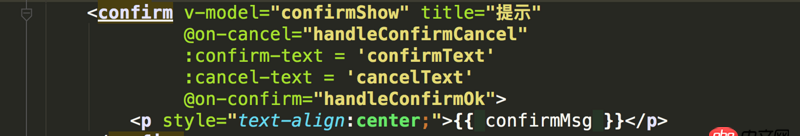 javascript - vux的confirm，x-number报错。。说我未定义正确，但是官方网站就是这样写的诶。