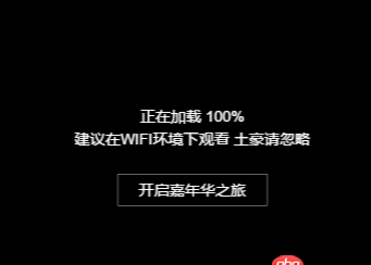 javascript - 在一些视频为主的h5页面中，是怎么做到获取视频缓冲进度或者说如何对video视频做预加载的