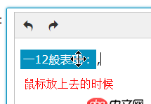 javascript - 关于TinyMCE在IE11上面的问题：请教如何禁止编辑框内的元素拖动？谢谢（用的是Angular）。