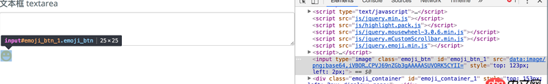 javascript - 如何将点击事件后加载的input框添加到textarea底部