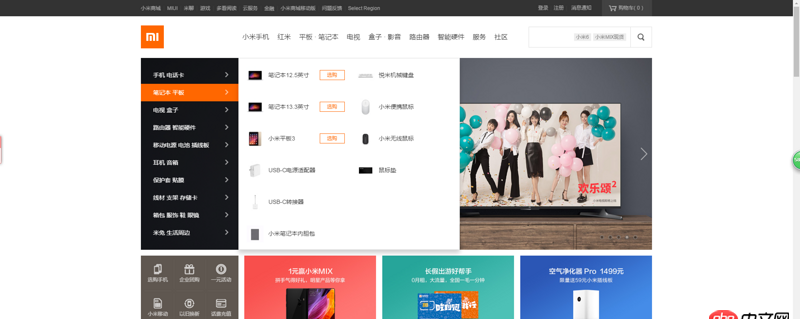 javascript - iframe 为什么加载网页的时候滚动条这样显示？