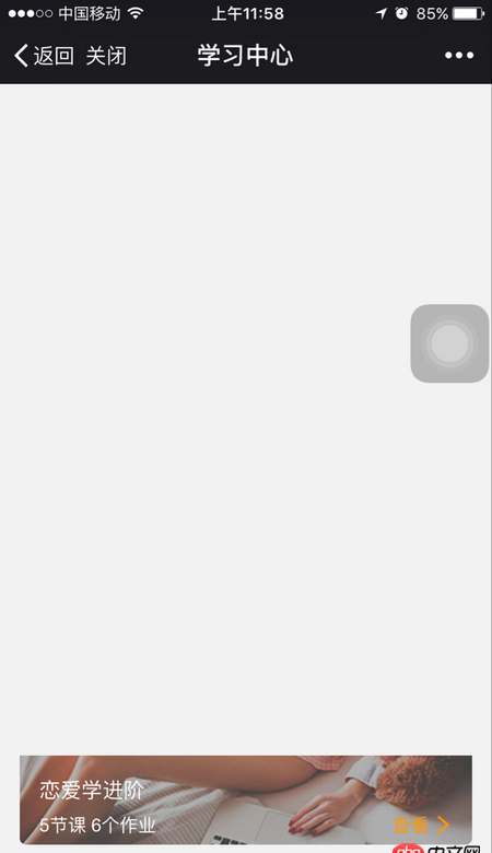 javascript - vue 手机端项目在进入主页后 在进入子页面，直接按返回出现空白情况