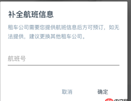 javascript - angular解决动画问题