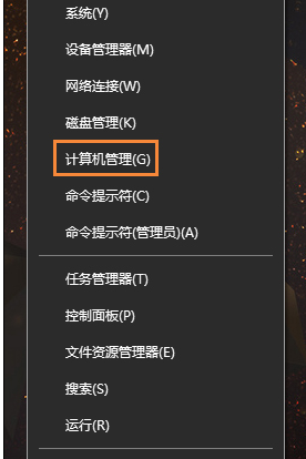 winxp系统中鼠标光标乱跑具体处理步骤