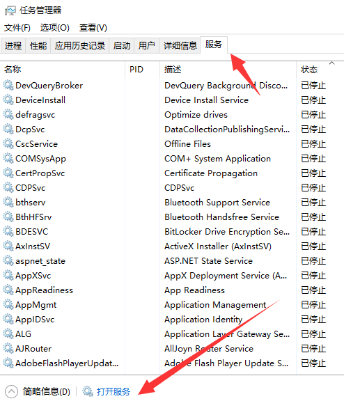 win10中将系统更新关闭具体操作流程