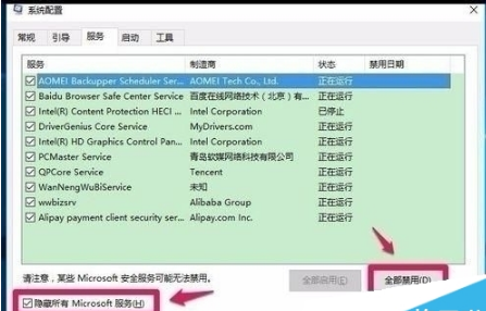 win10预览版10565打开组策略出现问题怎么办?