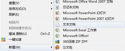 解决Win10系统14295出现重复磁盘盘符方法