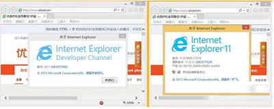 win8安装IE12教程