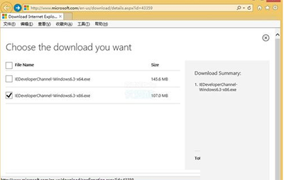 win8安装IE12教程