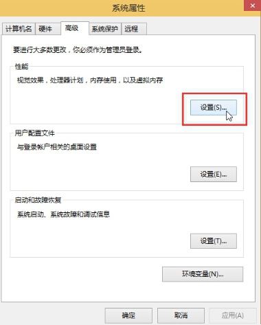 win10系统虚拟内怎么设置教程|win10系统虚拟内怎么设置介绍