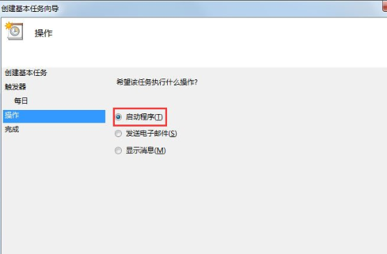 Win7电脑如何设置自动开机 具体操作流程