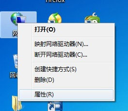 Win7中将网络共享关掉具体操作步骤
