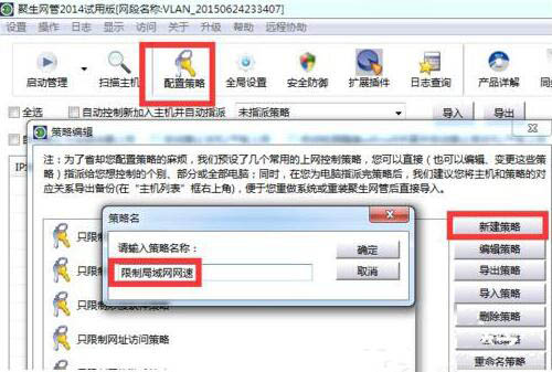 win7电脑呈现网络延迟详细解决流程介绍