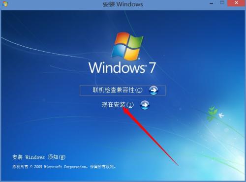 华硕win7怎么打开蓝牙 具体操作步骤