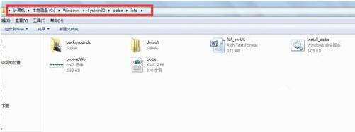 win7系统好更改开机画面 具体操作流程