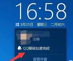 winxp系统中出现升级助手打不开具体处理步骤