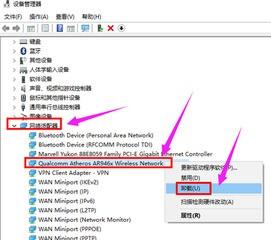 win10系统中将蓝牙驱动卸载具体解决步骤