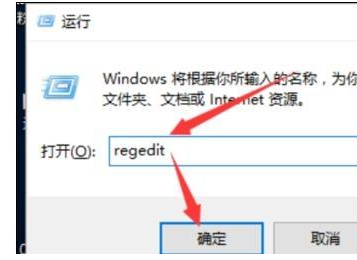 Win10系统出现音量图标不可开启具体处理步骤