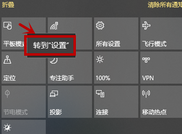 winxp系统中开始菜单变为全屏具体处理步骤