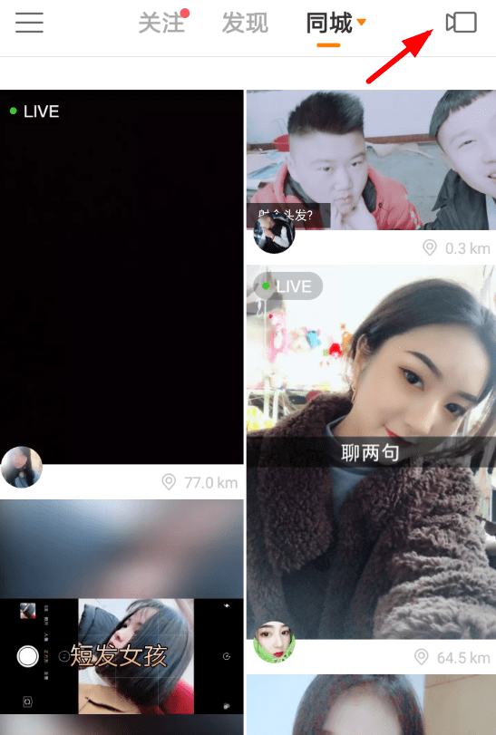 快手中添加伴奏具体流程介绍