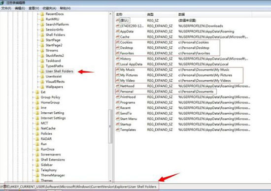 win7系统中修改注册表出现提示引用了一个不可用位置详细解决步骤