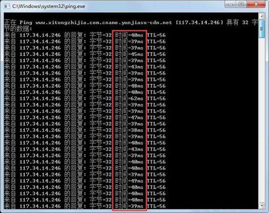 win7系统中使用ping命令测试网速具体操作步骤介绍