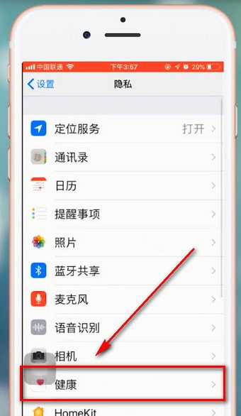 手机淘宝中设置步数具体操作流程