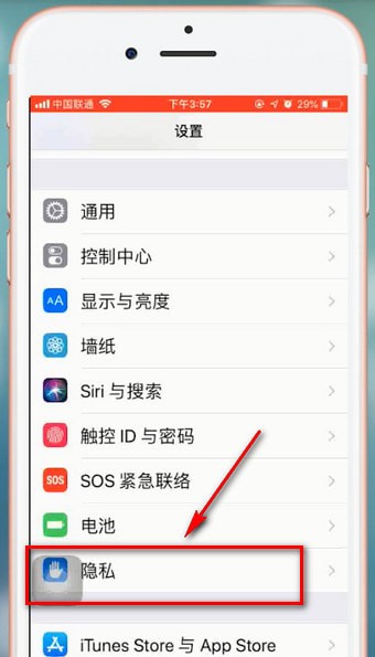 手机淘宝中设置步数具体操作流程
