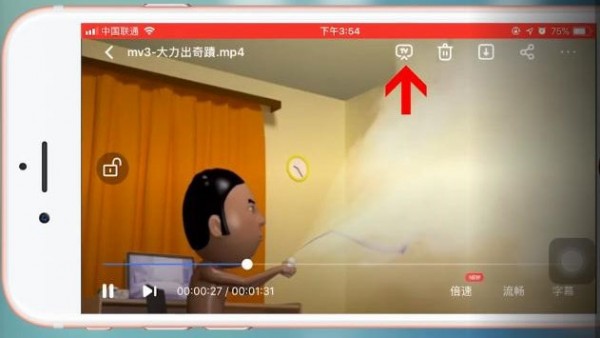 百度网盘app投屏具体操作方法