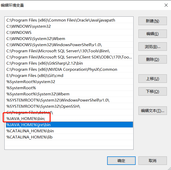 Java jdk安装及javac命令无效解决方案