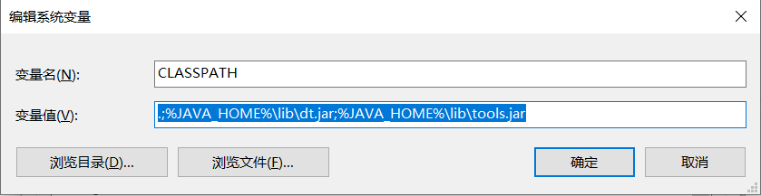 Java jdk安装及javac命令无效解决方案
