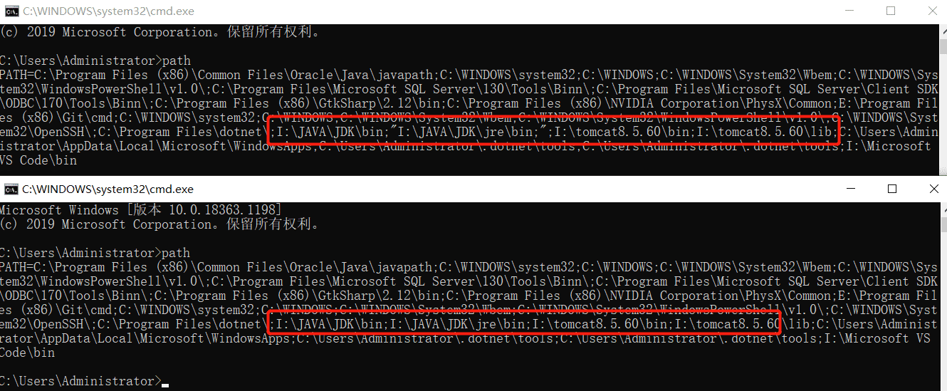 Java jdk安装及javac命令无效解决方案