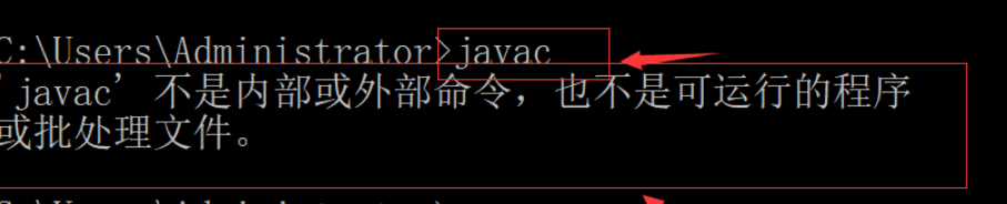 Java jdk安装及javac命令无效解决方案