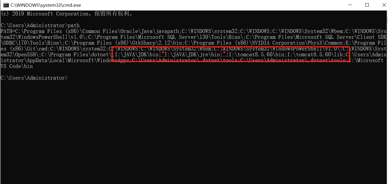 Java jdk安装及javac命令无效解决方案