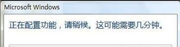 win7电脑安装ActiveX控件具体操作步骤