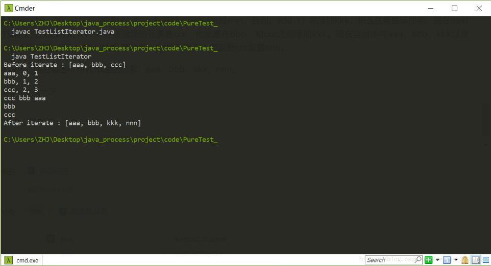Java 集合中关于Iterator和ListIterator的用法说明
