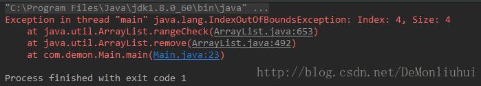 浅谈Java list.remove( )方法需要注意的两个坑