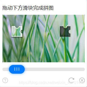 使用java + selenium + OpenCV破解腾讯防水墙滑动验证码功能