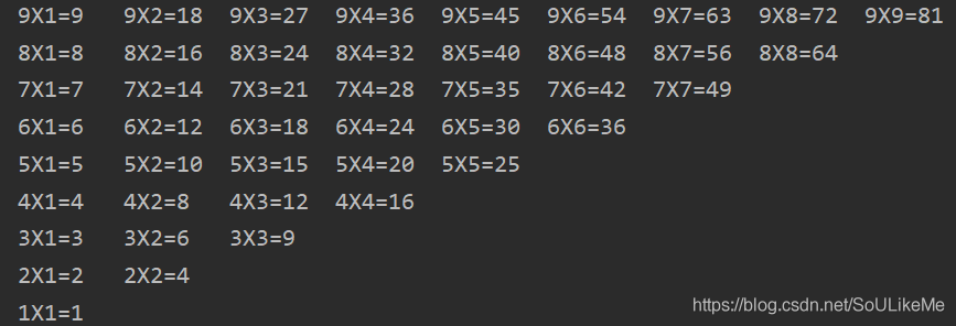 Java中四种9*9乘法表的实现方式(附代码)