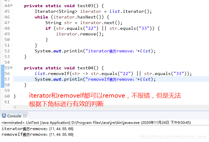 Java中List遍历删除元素remove()的方法