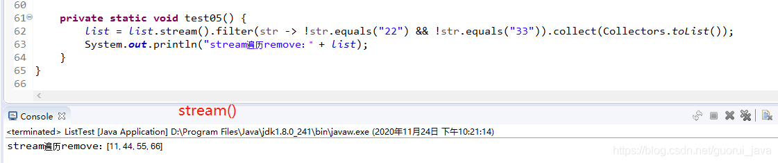 Java中List遍历删除元素remove()的方法