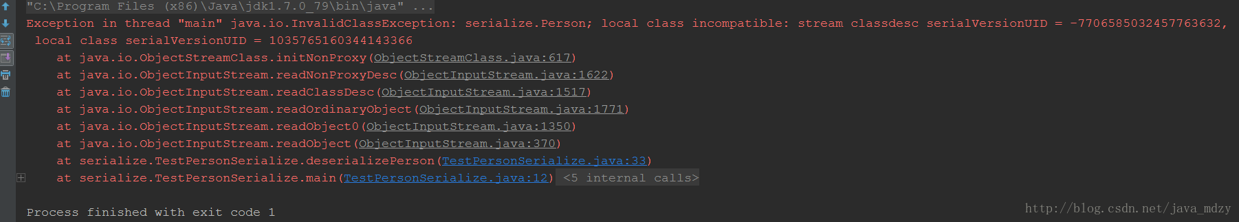详解Java对象序列化为什么要使用SerialversionUID